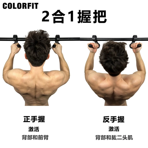 Многофункциональный крюк под углом 45 градусов, многофункциональный захват для фитнеса, становая тяга для рисования, гребля, фитнес-хват, силовая тренировка, крюк с усилителем