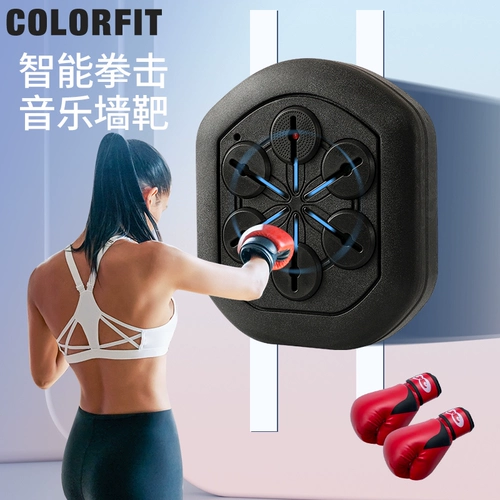 Умная музыкальная боксерская электронная практика, оборудование для тренировок