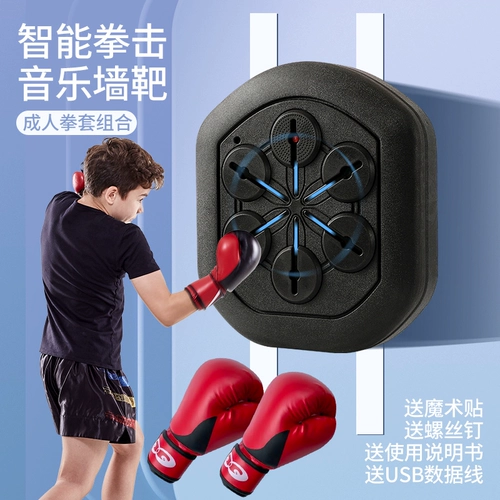 Умная музыкальная боксерская электронная практика, оборудование для тренировок