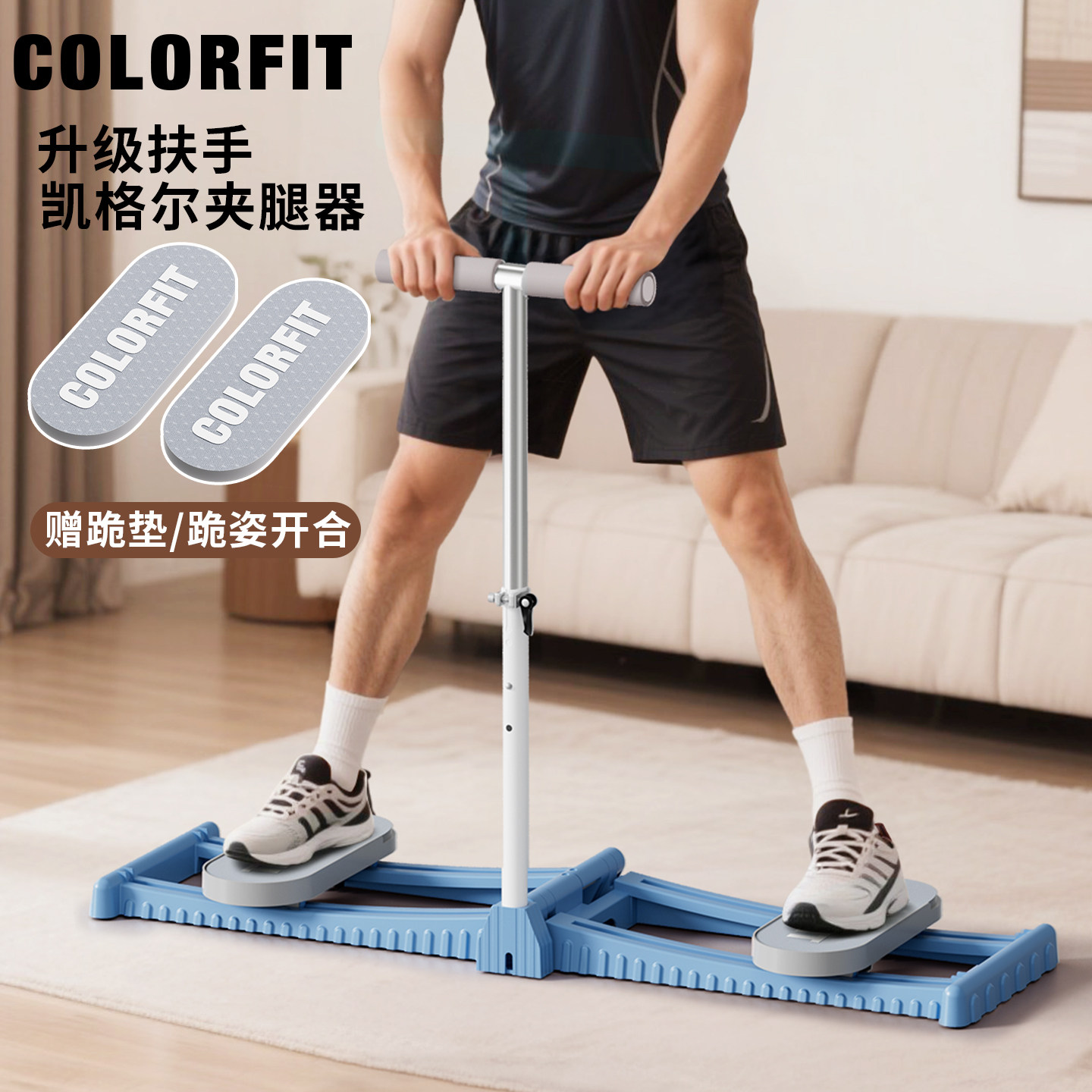 升级扶手滑雪机盆底肌金刚开合训练器pc肌男健身器材凯格尔夹腿器