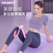 Pelvic floor muscle trainer Inner thigh postpartum pelvic muscle clamp leg Yoga equipment Exercise arm beauty leg clamp artifact