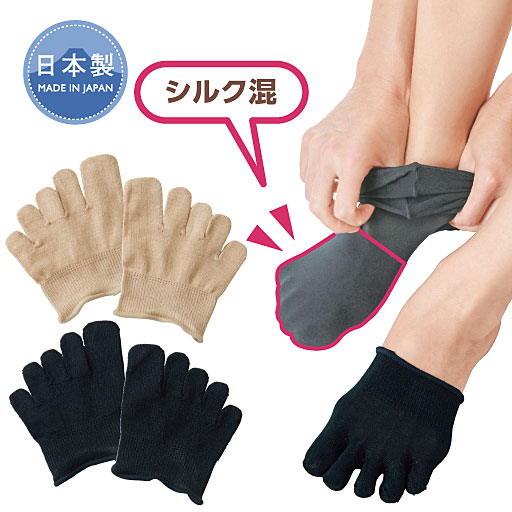Japan-made cecile silk five-finger socks half socks sweat-absorbing and deodorant 2 pairs of men and women one-size-fits-all sweat-absorbing and breathable