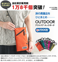 Japan OutDOOR Outdoor Travel With Card Wallet Document Bag Passport Package Italics for Intimate Safety