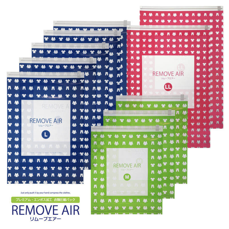 Japan REMOVE AIR clothes collection of bags compressed bag travel with clothing finishing bag mixed 10 pieces