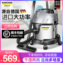 Germany Kach hotel vacuum cleaner Hotel office carpet special small household commercial large suction vacuum cleaner