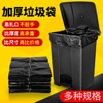 Black large garbage bag Large commercial kitchen trash can plastic bag vest portable garbage bag household thickening