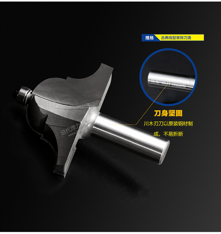Lưỡi dao dòng trang trí dao khung đường dao dao chế biến gỗ chuyên nghiệp công cụ cắt phay 0805 cổ điển - Dụng cụ cắt mũi khoét tường
