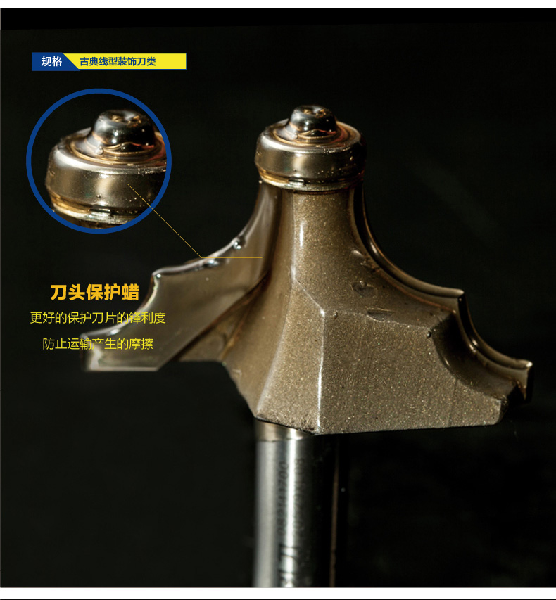 Dao trang trí cổ điển Hai loại Double R Line Dao chế biến gỗ Công cụ cắt chuyên nghiệp Dao phay 0821 Loại đường - Dụng cụ cắt lưỡi cưa dây hợp kim