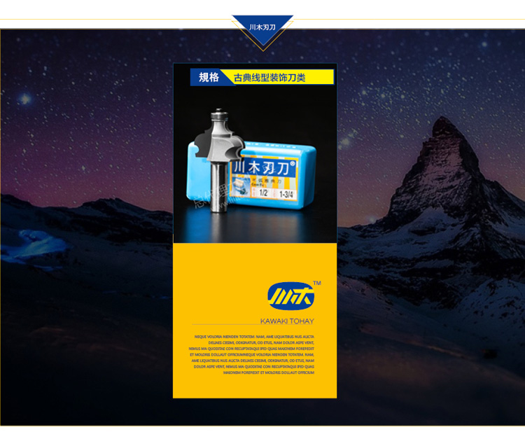 Lưỡi dao trang trí dao nửa cung thanh lịch dao gỗ chế biến dao cắt chuyên nghiệp dao phay 0813 cổ điển - Dụng cụ cắt mũi khoan kiếng