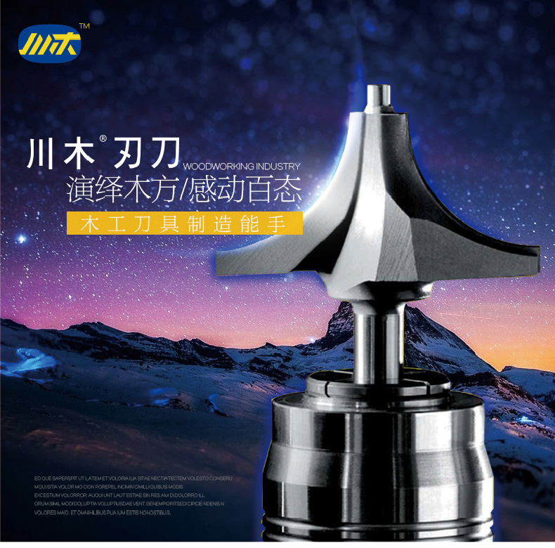 Dao trang trí cổ điển Hai loại Double R Line Dao chế biến gỗ Công cụ cắt chuyên nghiệp Dao phay 0821 Loại đường - Dụng cụ cắt