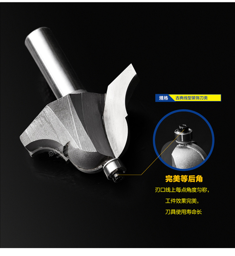 Lưỡi dao dòng trang trí dao khung đường dao dao chế biến gỗ chuyên nghiệp công cụ cắt phay 0805 cổ điển - Dụng cụ cắt