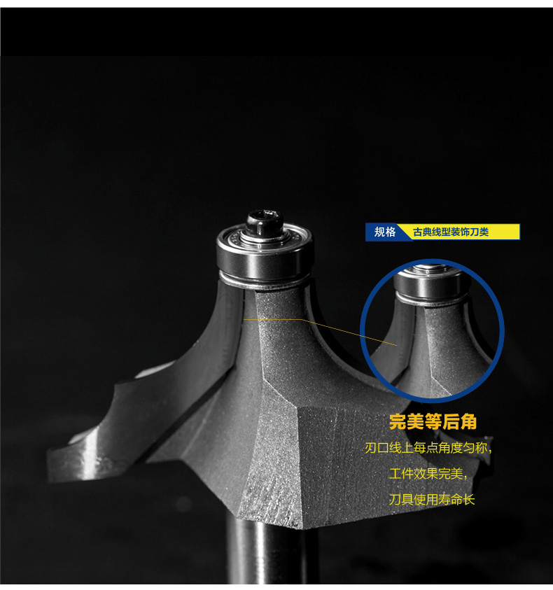 Dao trang trí cổ điển Hai loại Double R Line Dao chế biến gỗ Công cụ cắt chuyên nghiệp Dao phay 0821 Loại đường - Dụng cụ cắt