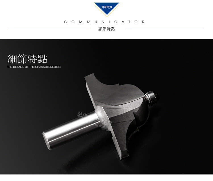 Lưỡi dao dòng trang trí dao khung đường dao dao chế biến gỗ chuyên nghiệp công cụ cắt phay 0805 cổ điển - Dụng cụ cắt