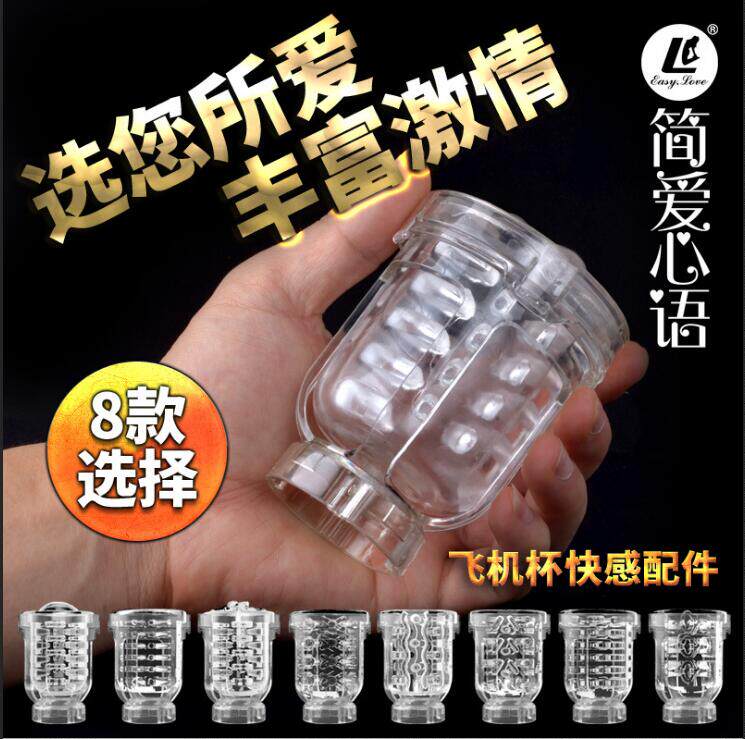 Hong Kong Jane Love First Class Original Komanche Aircraft Cup Inside Cup Showcase Cup Two Generation Reduction