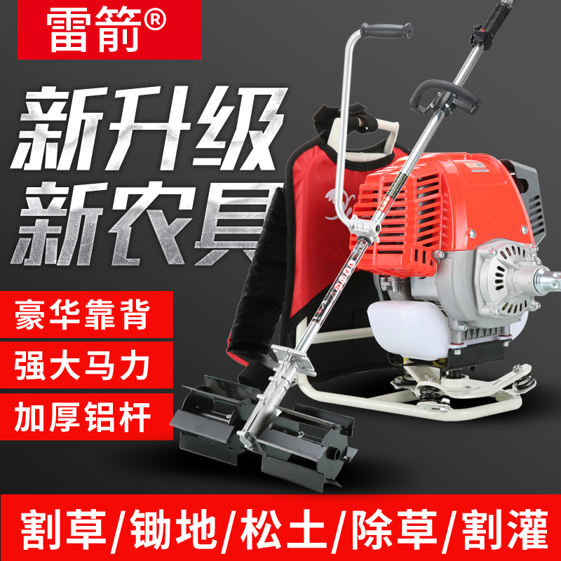 Lawn mower Four stroke shoulder type small lawn mower Gasoline multi-function agricultural wasteland weeding machine Harvesting tools