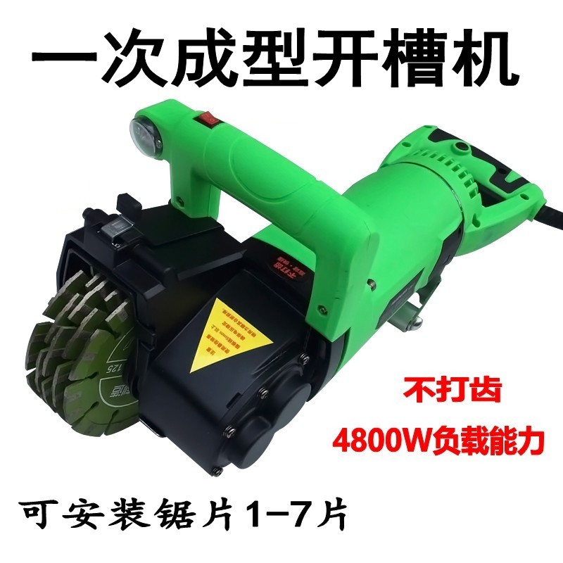 Helper Once moulding open slot machine trunking wall slot cutting machine hydropower installation notched dead angle water pipe cutting machine