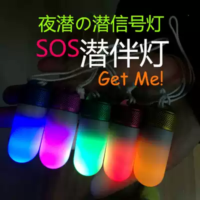 GearPro Buddy Led Diving signal light submersible light night diving fluorescent stick like pull diving signal