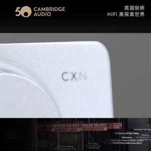 被发烧友疯传的剑桥CXN V2数播最后多离谱？听一次关于不想换回来了。