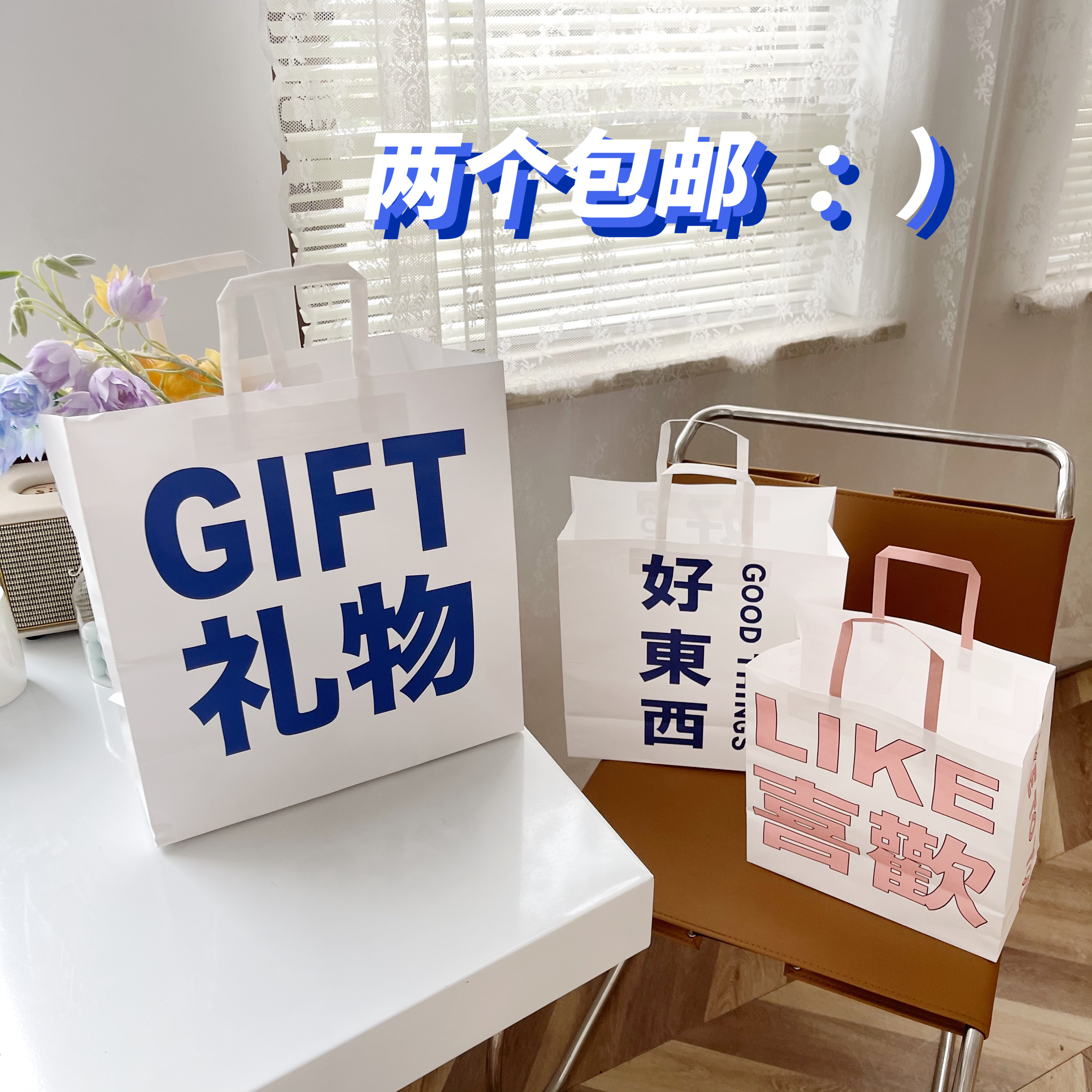 ins style simple portable large-capacity gift paper bag packaging paper bag portable tote bag gift bag women