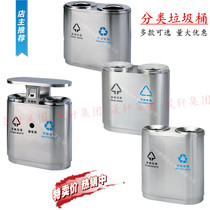 Shunnan classification environmental protection trash can indoor shopping mall subway stainless steel garbage can outdoor large sanitation leather box