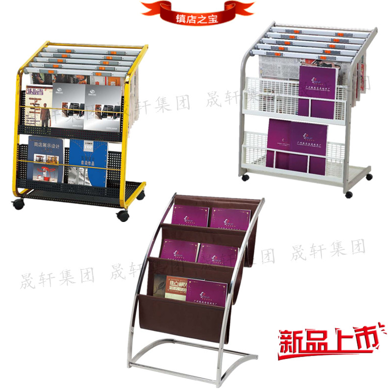 Multiple layers display material shelf display shelf office document containing shelf black gold press shelf floor mobile newspaper shelf