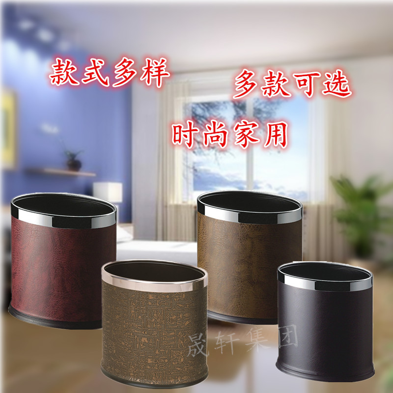 Oval room trash can Hotel room bucket Household trash can No lid Stainless steel double-layer room bucket