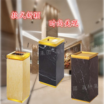 Full Stone gold cover floor ash bucket hotel lobby trash bin hotel elevator mouth Peel bucket luxury trash can