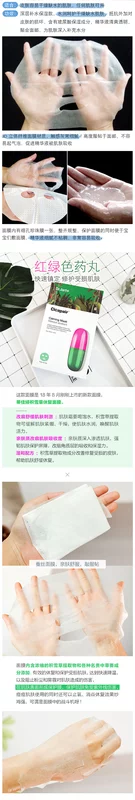 Tu Ge đích thực Drjart Ti Jia Ting viên thuốc mặt nạ nữ xanh xanh xám bạc đen làm sạch mặt nạ trị mụn ẩn