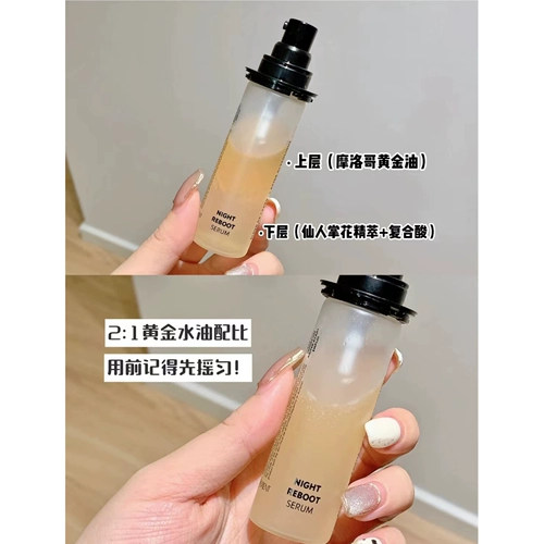 YSL, восстанавливающая эссенция, 30 мл, сужает поры