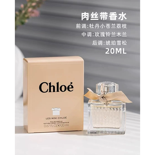 Духи, набор, лента, подарочная коробка, подарок на день рождения