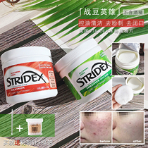 American stridex salicylic acid cotton tablets acne Acne Black head cleaning patch 55 soft patch anti acne to close