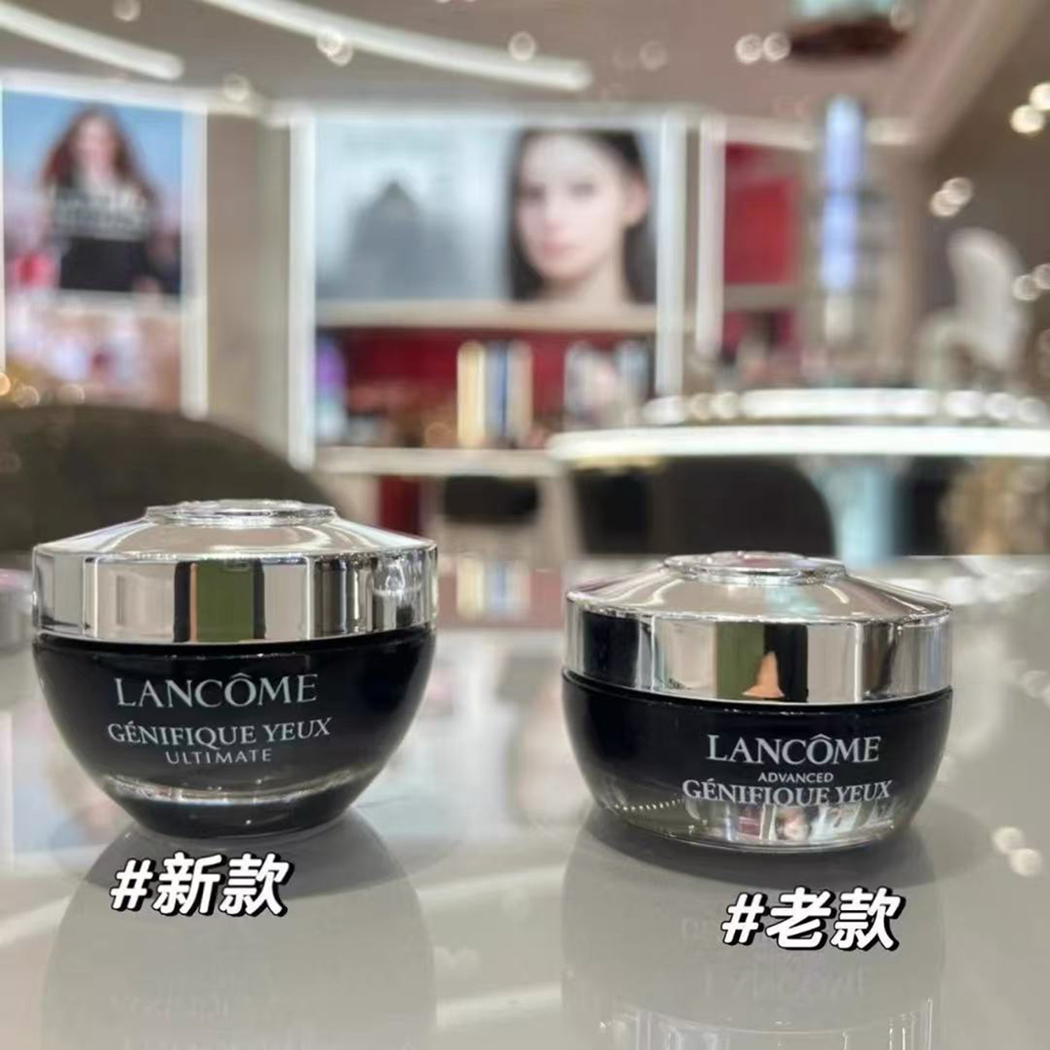 新版兰蔻超修小黑瓶眼霜到底怎么用?保姆级眼部护理思路大公开!_眼霜_淘宝美妆网