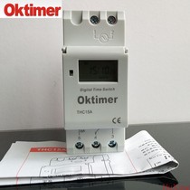  OKtimer Xiangyang THC15A time control timer 220V switch rail type 28 groups on 28 groups off