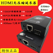  Langheng HDMI extender 4K*2K HDB-70D HDB-100D uncompressed extension 70 meters splicing screen
