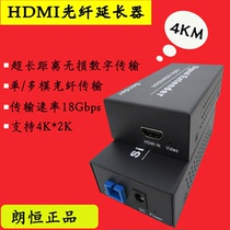 HDMI optical transceiver Lang Heng TVO-3H(HDMI uncompressed 4Kx2K fiber transmission 4KM)