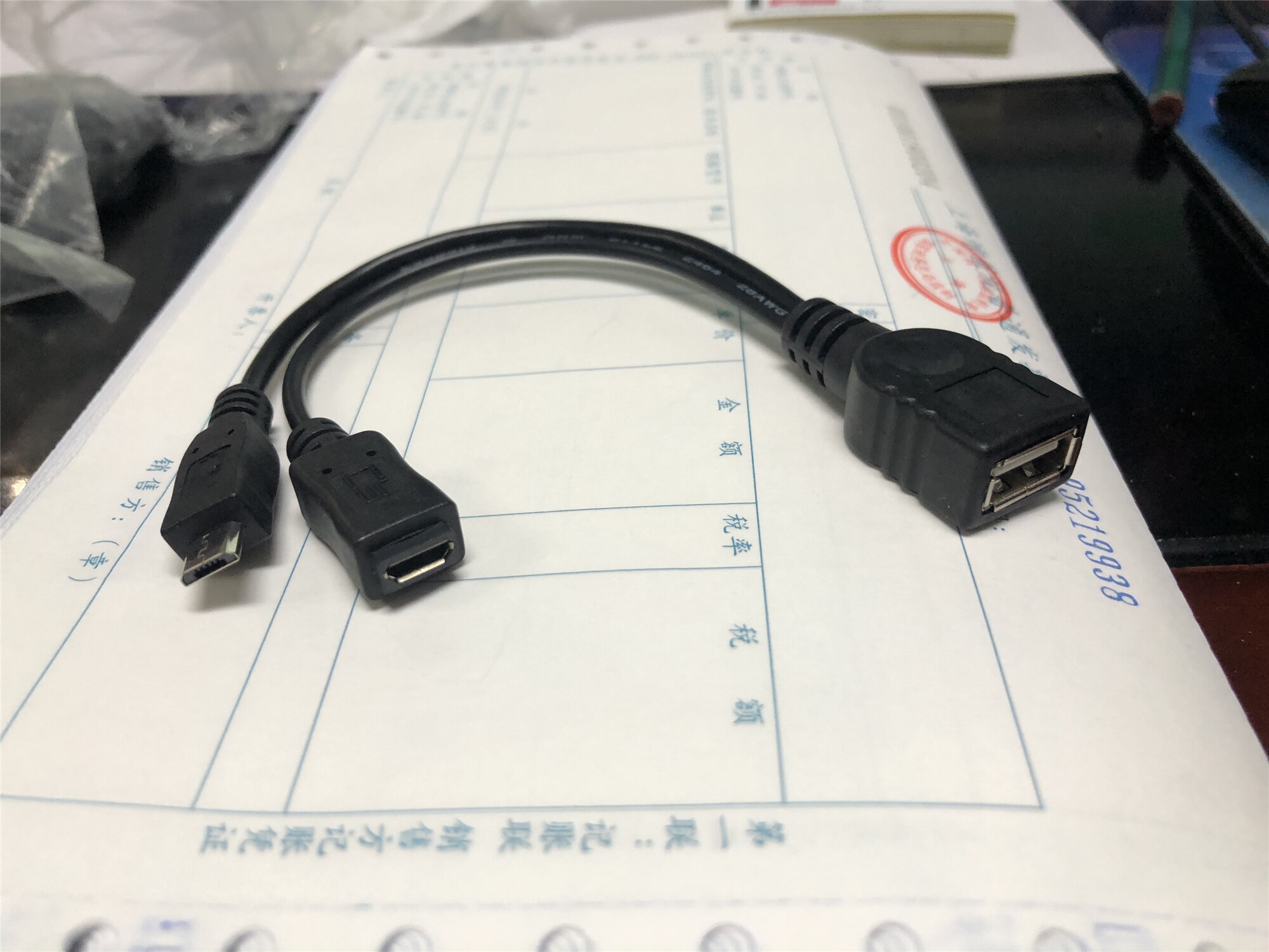 Nokia N810 TG01 i9100 9220 9300 XOOM USB OTG cable power supply