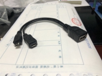 Nokia N810 TG01 i9100 9220 9300 XOOM USB OTG line with power