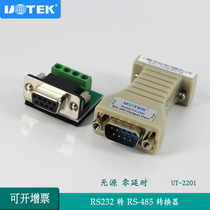 Utai passive RS232 transfer RS485 converter 232 to turn 485 bi-directional transfer to industrial grade UT-2201