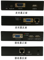 KVM extender USB keyboard mouse VGA video transmission 100 m network cable transmission Lang Heng UKVM-100A