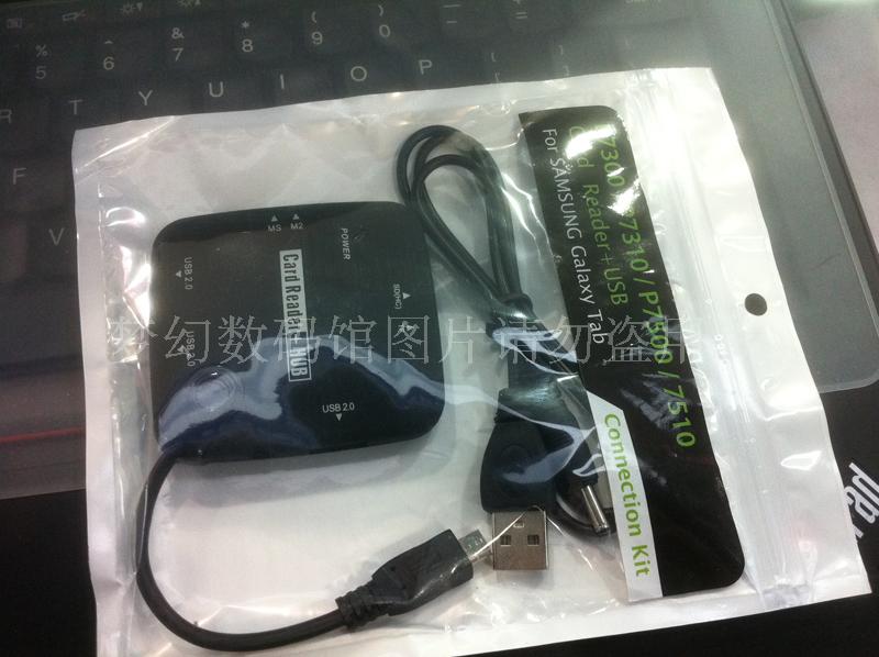 Hub USB - Ref 373155 Image 32