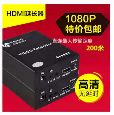 hdmi extender HDV-170D HD extender network route connection Lang Heng HDV-200D