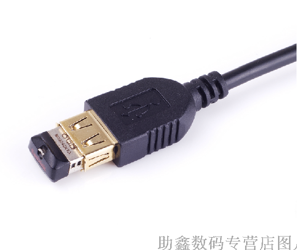 Prolongateur USB - Ref 441979 Image 6