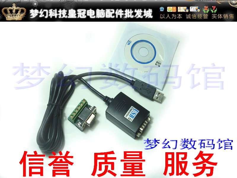 Concentrateur USB - Ref 373160 Image 31