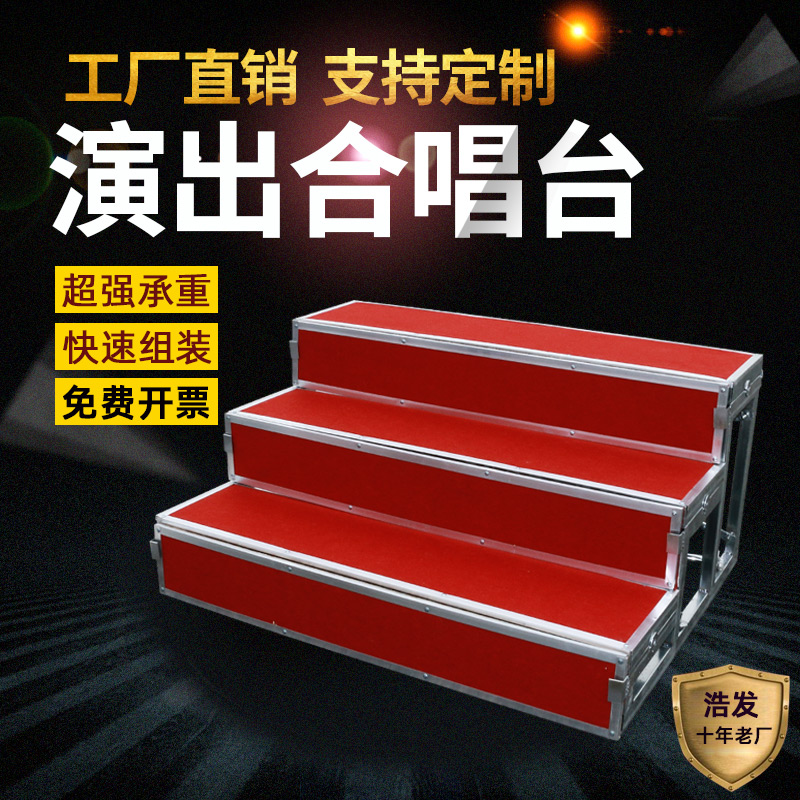 Choir platform three floors of movable folding stage steps steps group photo stand frame school chorus bench