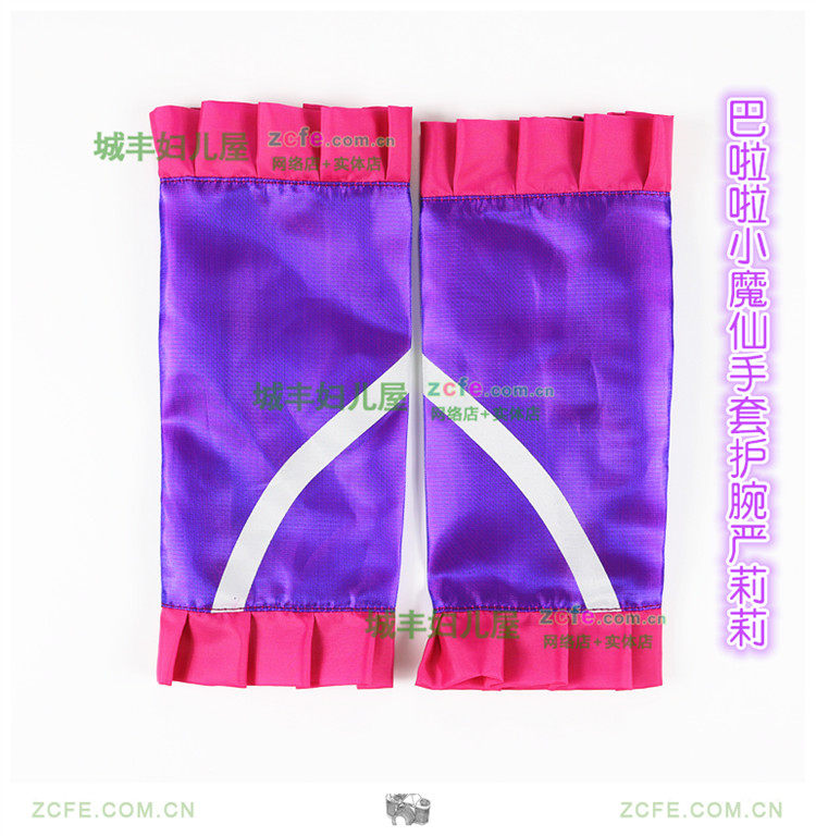 Gants pour fille en polyester - Ref 2150553 Image 12