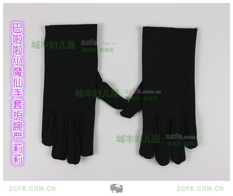 Gants pour fille en polyester - Ref 2150553 Image 18