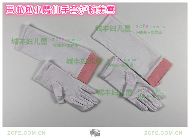 Gants pour fille en polyester - Ref 2150554 Image 24