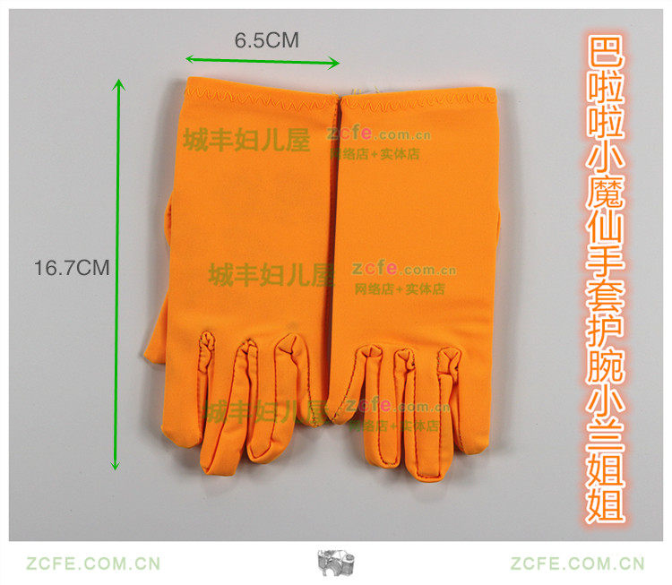 Gants pour fille en polyester - Ref 2150560 Image 8