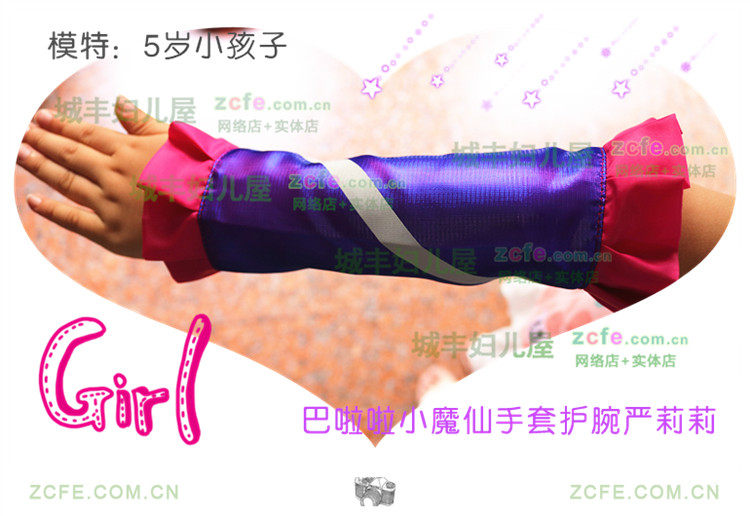 Gants pour fille en polyester - Ref 2150553 Image 25