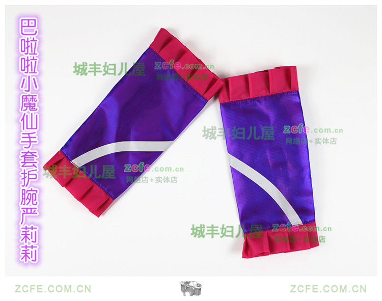 Gants pour fille en polyester - Ref 2150553 Image 13